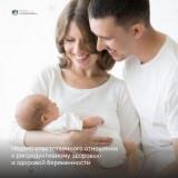 https://soc.admnsk.ru/life/DocLib2/Инфографика (2)(1).jpg